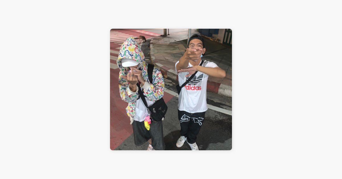 ‎หมูแข้งทอง – Song by 4BANG – Apple Music