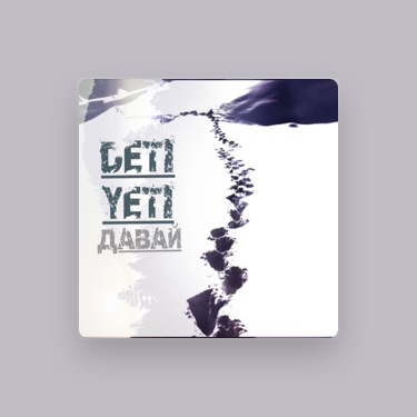 DETI YETI - Lyrics, Playlists & Videos | Shazam