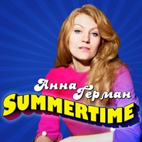 Summertime - Single - Anna German