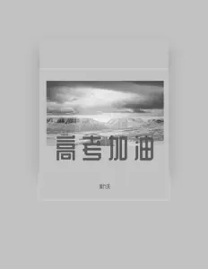 Listen to 凌九天, watch music videos, read bio, see tour dates & more!
