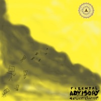 Como Seria (feat. SATSU666) - Single - 3SHADOWS