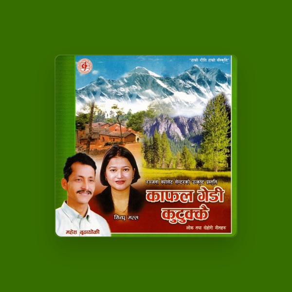 Sindhu Malla's avatar