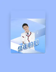 刘维 dinle, müzik videolarını izle, biyografisini oku, tur tarihlerini ve daha fazlasını gör!