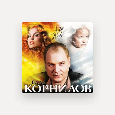 Listen to Vlad Kornilov, watch music videos, read bio, see tour dates & more!