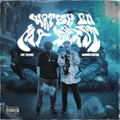 Water On My Wrist (feat. Ted Park) - Single