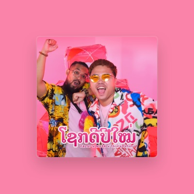 Listen to Thinlamphone, watch music videos, read bio, see tour dates & more!