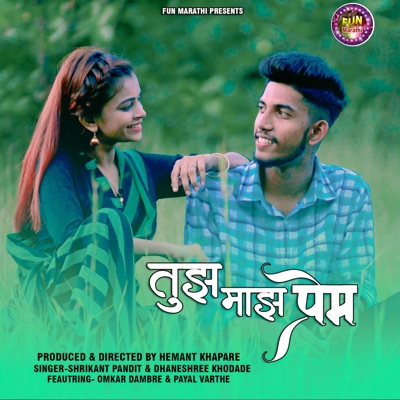 Tujh Majh Prem (feat. Payal Varthe , Omkar Dambre) - Single