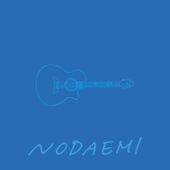ロマンスの神様