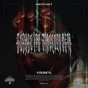 Kougetu - Single