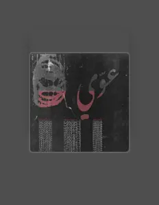 Listen to Rknddn, watch music videos, read bio, see tour dates & more!