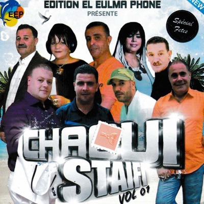 A Khali - Cheb aziz | Shazam