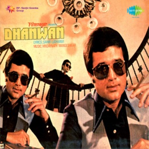Dhanwan (Original Motion Picture Soundtrack)