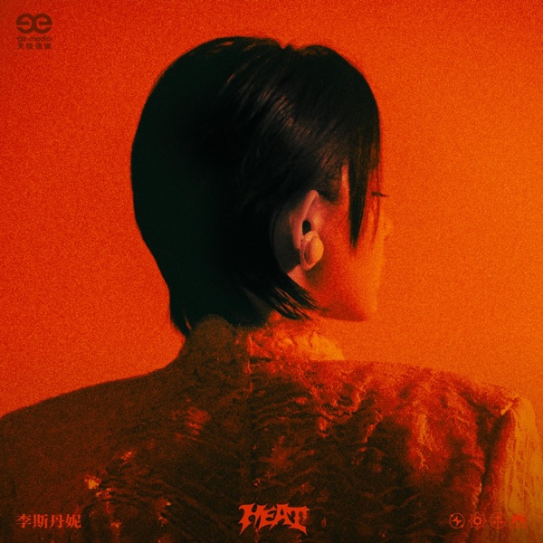 Heat - Single