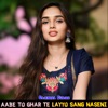 Aabe To Ghar Te Layyo Sang Naseni - Single