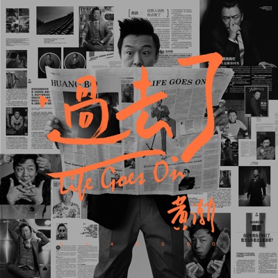 Life Goes On - Single