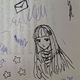 Больно (feat. Эмпи) merfour