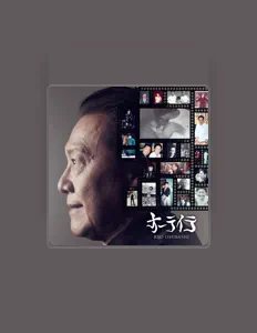 收听 石桥 凌、观看音乐视频、阅读小传、查看巡演日期等 ！