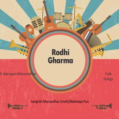 Rodhi Gharma - EP