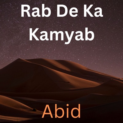 Rab De Ka Kamyab