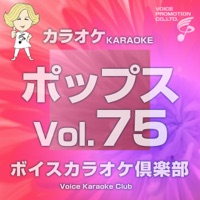 Voice Karaoke Club (Pops), Vol. 75