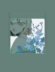 Lucaを聴いたり、ミュージックビデオを鑑賞したり、経歴やツアー日程などを確認したりしましょう！