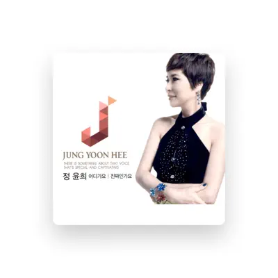 Listen to Jung Yoon Hee, watch music videos, read bio, see tour dates & more!