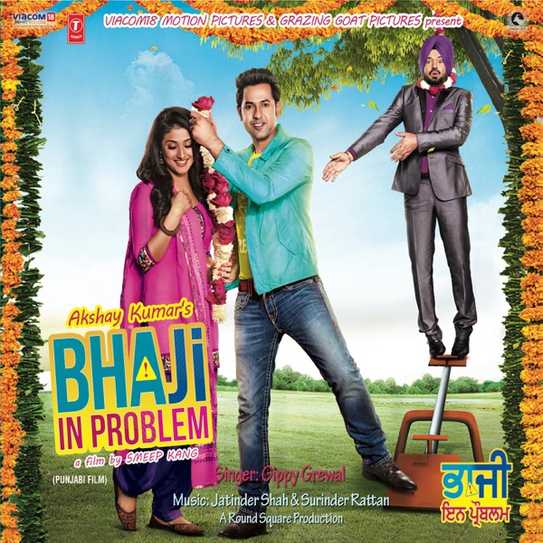 Bhaji In Problem (Original Motion Picture Soundtrack) - EP