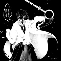 UPSIDE DOWN (Instrumental) - Single - VESSEL