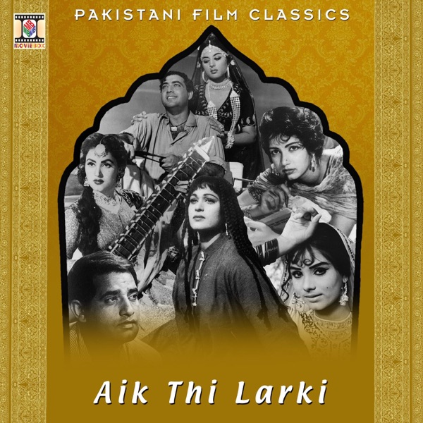 Aik Thi Larki