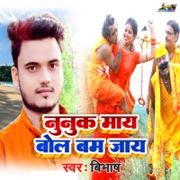 Nunuk Maay Bol Bum Jaay - Single - Bibhash