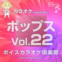 Voice Karaoke Club (Pops), Vol. 22