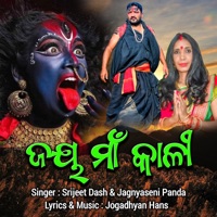 Jay Maa Kali - Single - Srijeet Dash & Jagnyaseni Panda