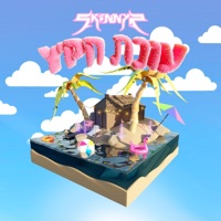 עונת הקיץ - Single - Skinnyr