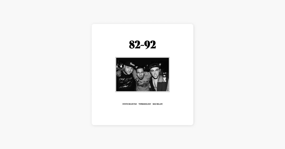 1982 – '82 - '92 Lyrics | Genius Lyrics