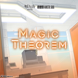 Magic Theorem (Instrumental Version)