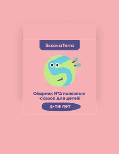 Poslechněte si interpreta Букчин, sledujte hudební videa, přečtěte si životopis, podívejte se na data turné a další informace.