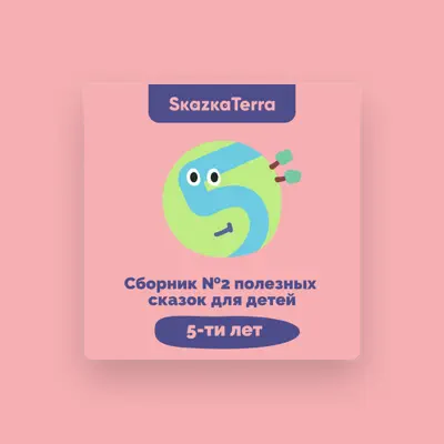 Listen to Букчин, watch music videos, read bio, see tour dates & more!