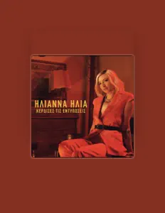 Ilianna Ilia dinle, müzik videolarını izle, biyografisini oku, tur tarihlerini ve daha fazlasını gör!