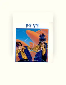 KIM SUYOUNG सुनें, म्यूज़िक वीडियो देखें, बायो पढ़ें, दौरे की तारीखें और बहुत कुछ देखें!