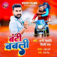 Bunty Babli - Single - Sunny Gehlori & Shilpi Raj