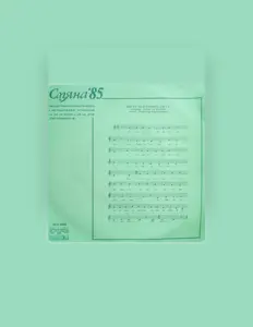 Écoutez Детска вокална група Усмивки, regardez des vidéoclips, lisez la biographie, consultez les dates de tournée et plus encore !