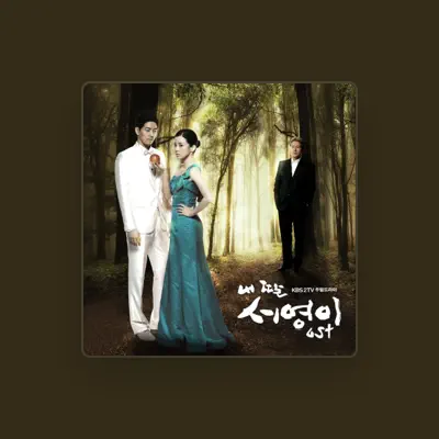 Listen to Go Yoo Jin, watch music videos, read bio, see tour dates & more!