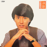 Kiri ni Musebu Yoru - Eiji Miyoshi