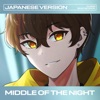 Middle of the Night (Japanese Version) [Japanese Version] - Single