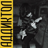 аддиктол - Single - ink street 101