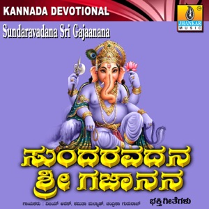 Sundaravadana Sri Gajaanana - Single