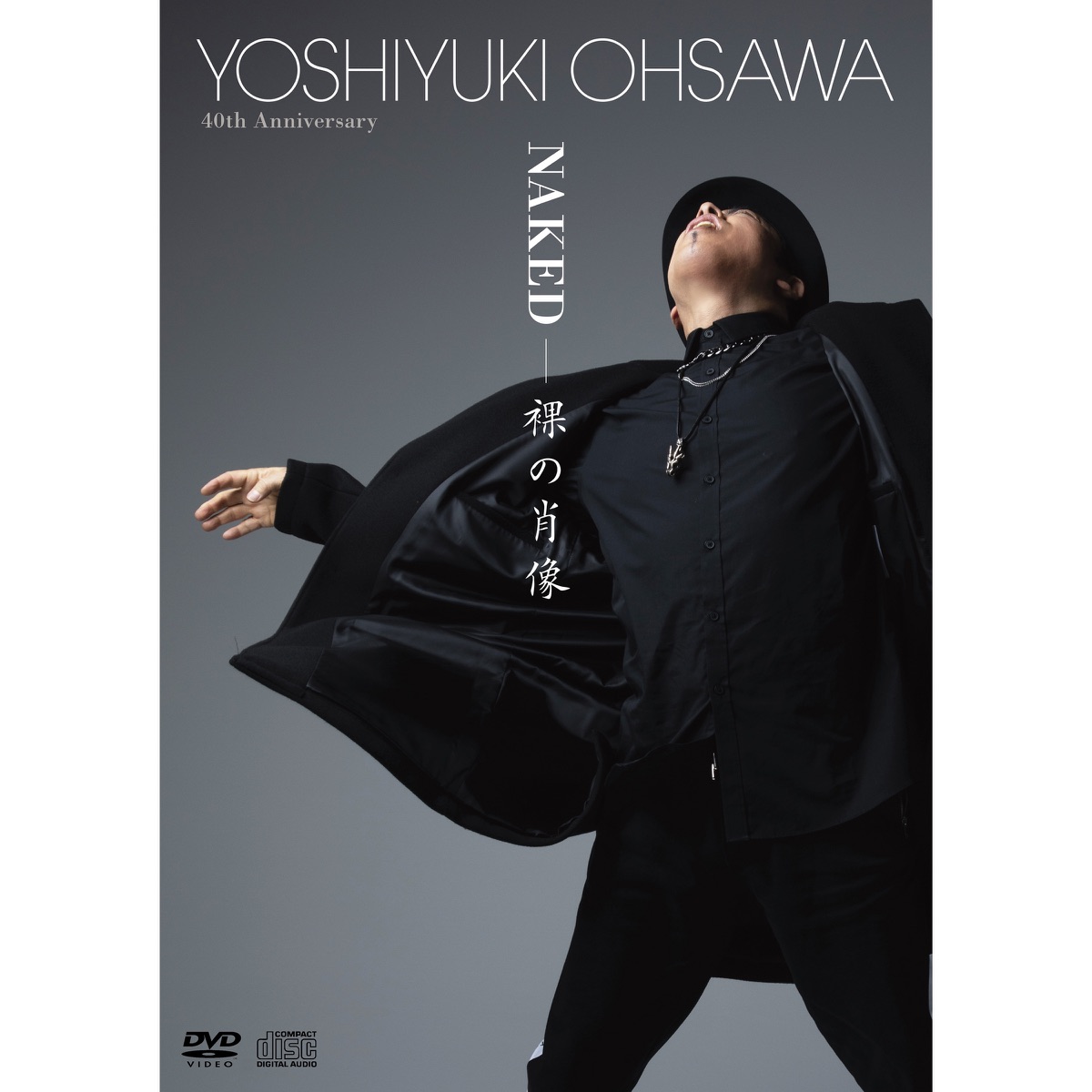 新しい季節 大澤誉志幸/YOSHIYUKI 40th lyrics and Ohsawa 裸の肖像 