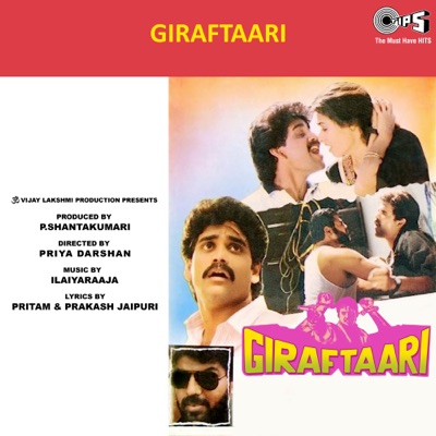 Giraftaari - EP