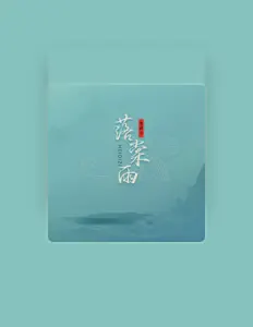 Listen to 黑崎子, watch music videos, read bio, see tour dates & more!