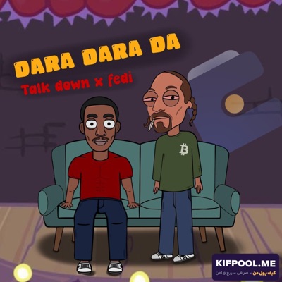 Dara Dara Da - Single